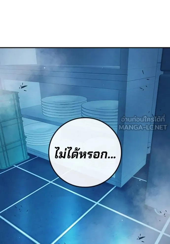 หน้า 180