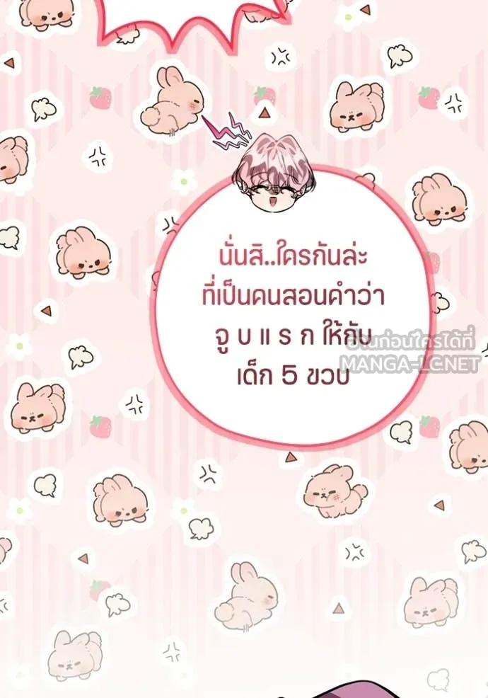 หน้า 85
