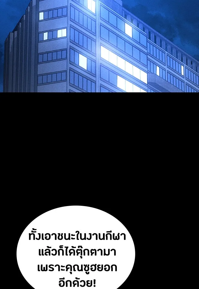 หน้า 127
