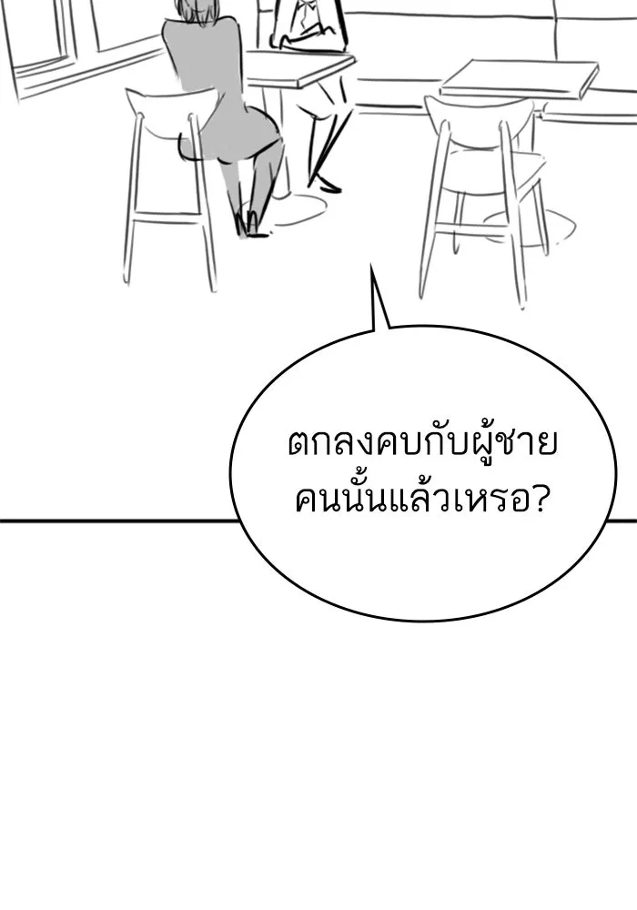 หน้า 119