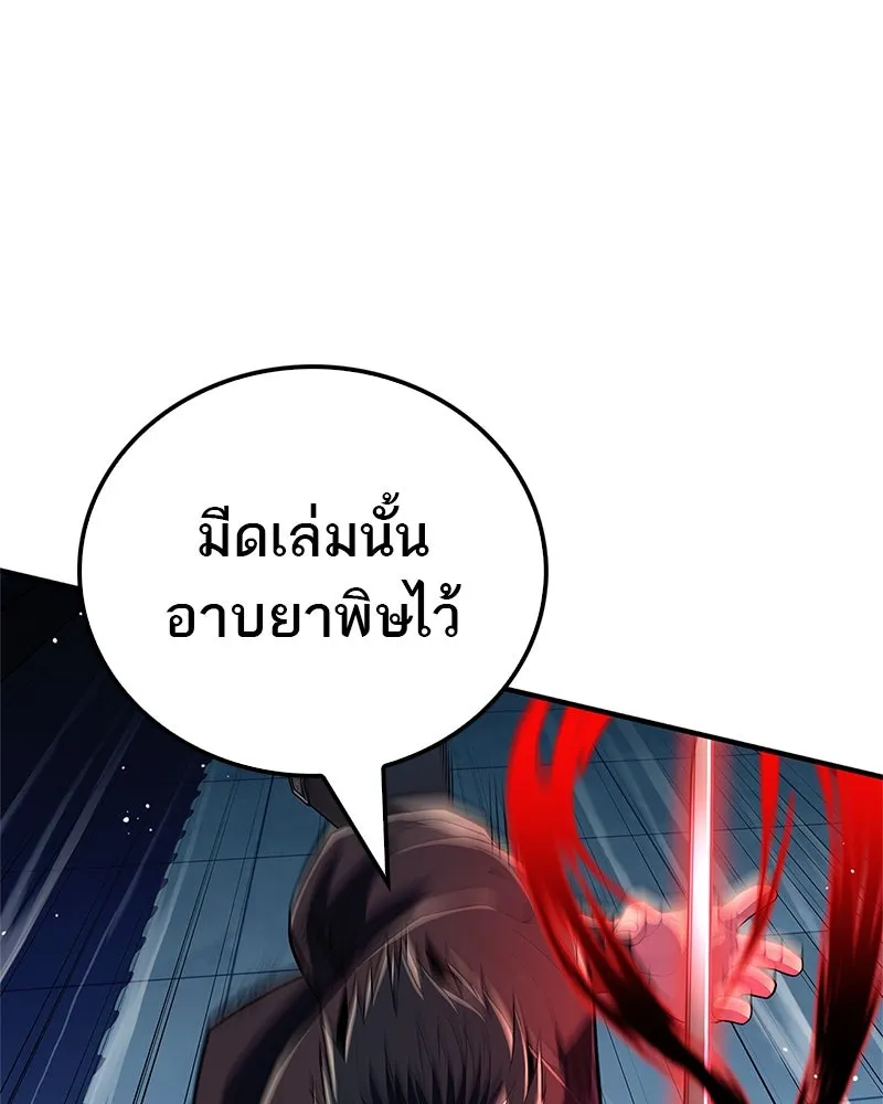 หน้า 106