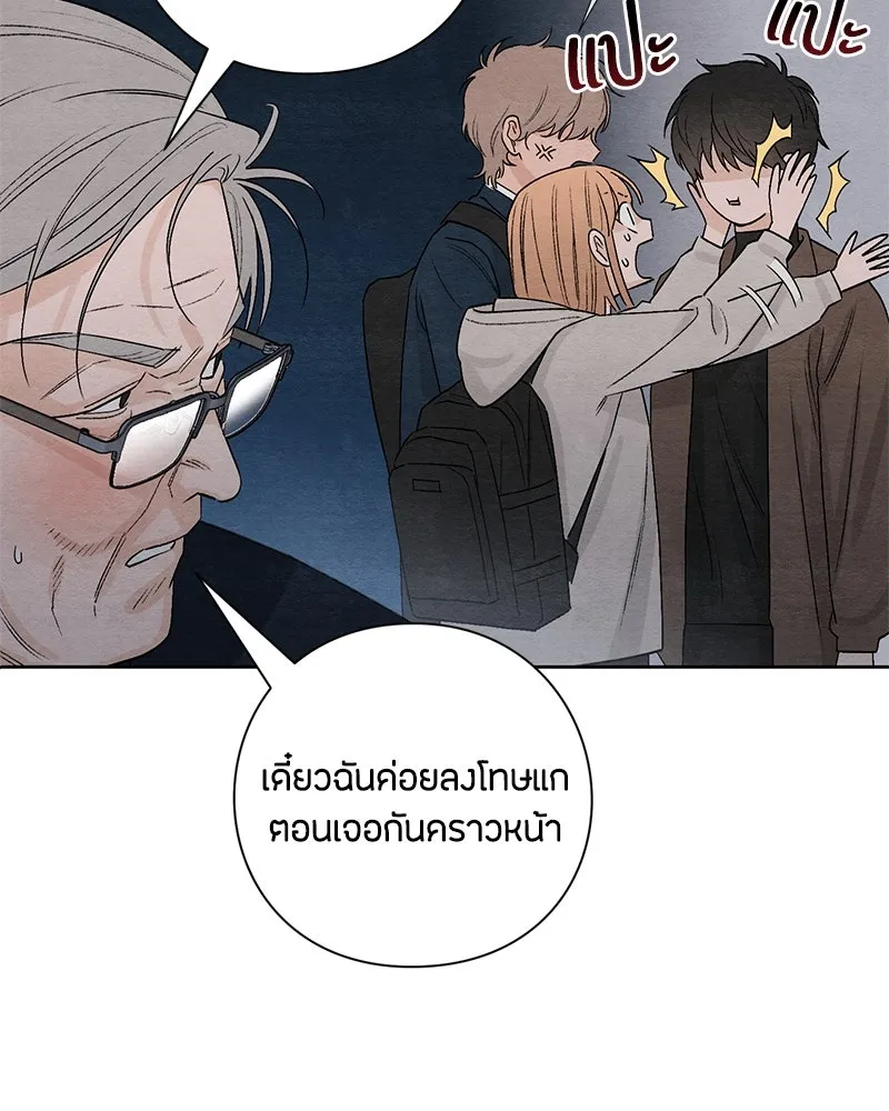 หน้า 94