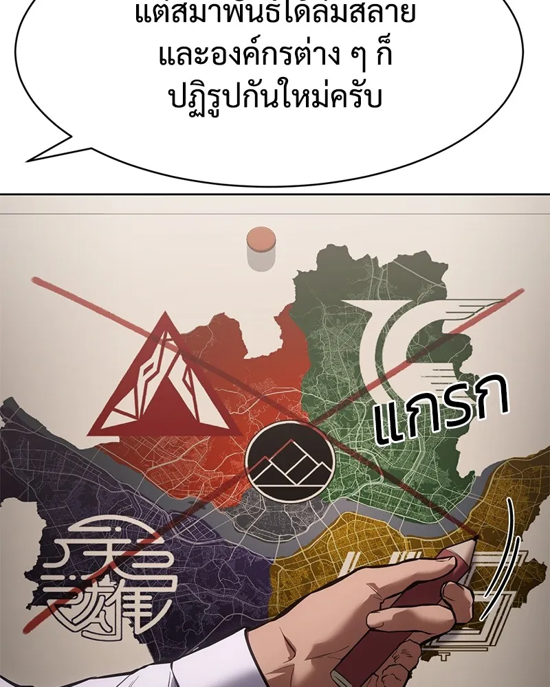 หน้า 112