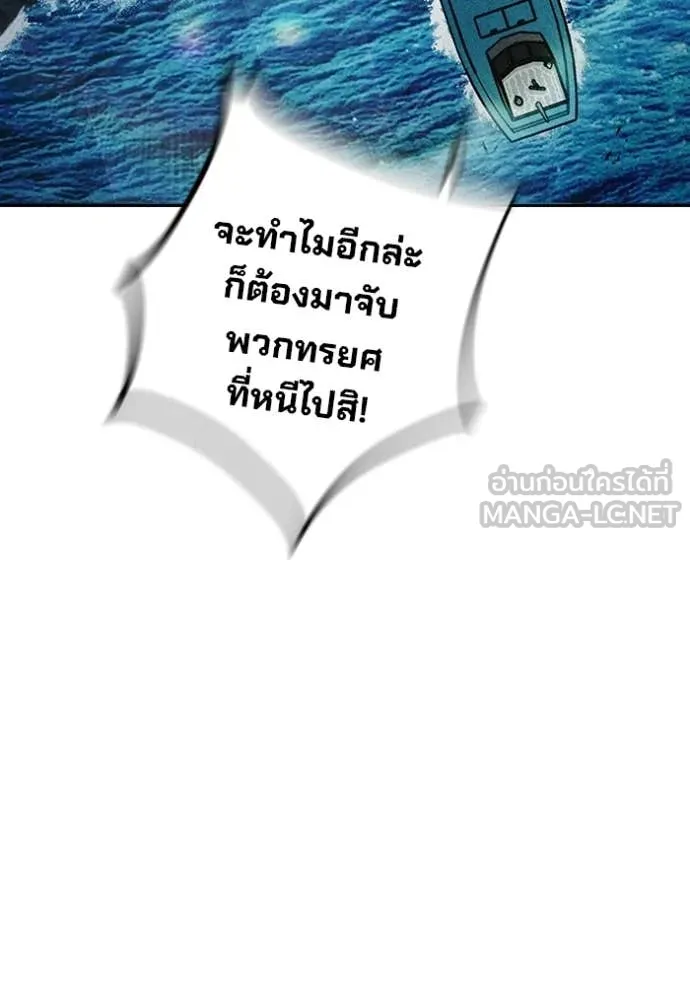 หน้า 170