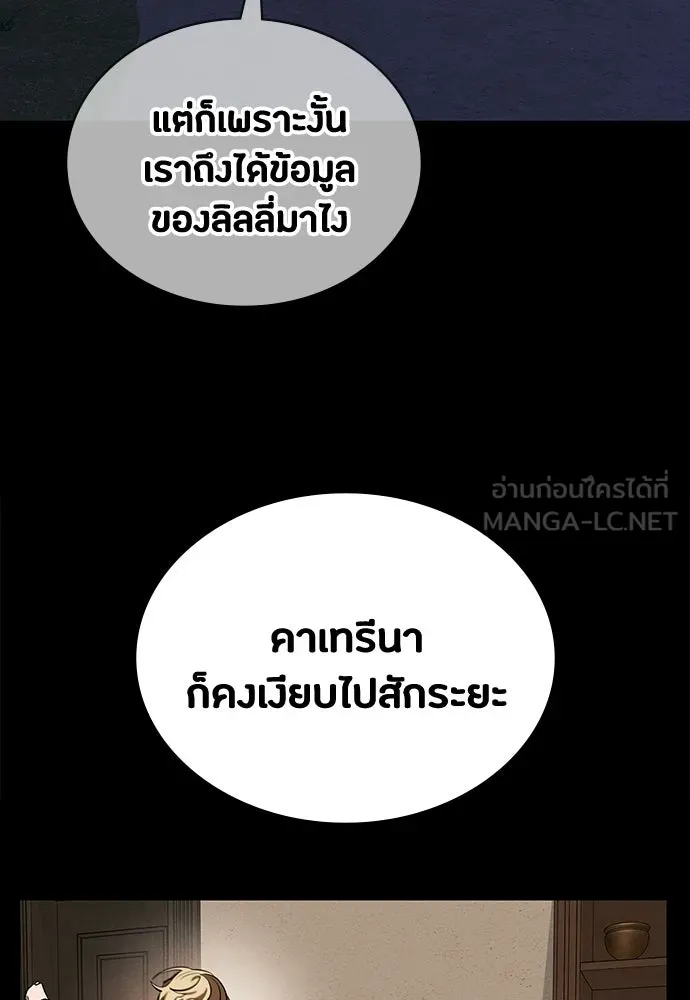 หน้า 111