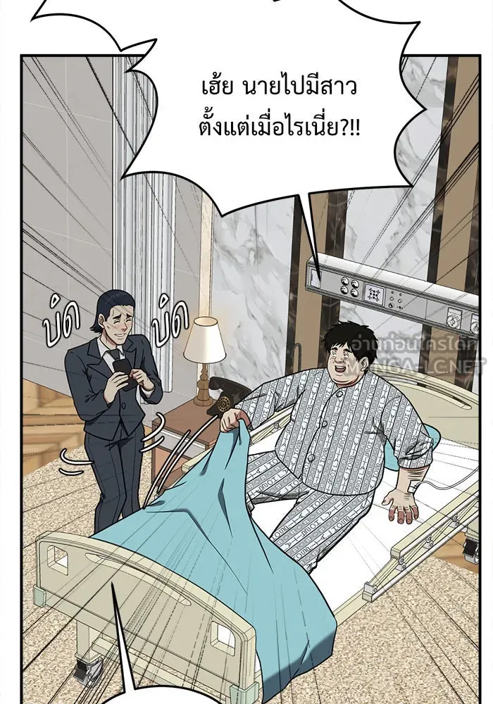 หน้า 135