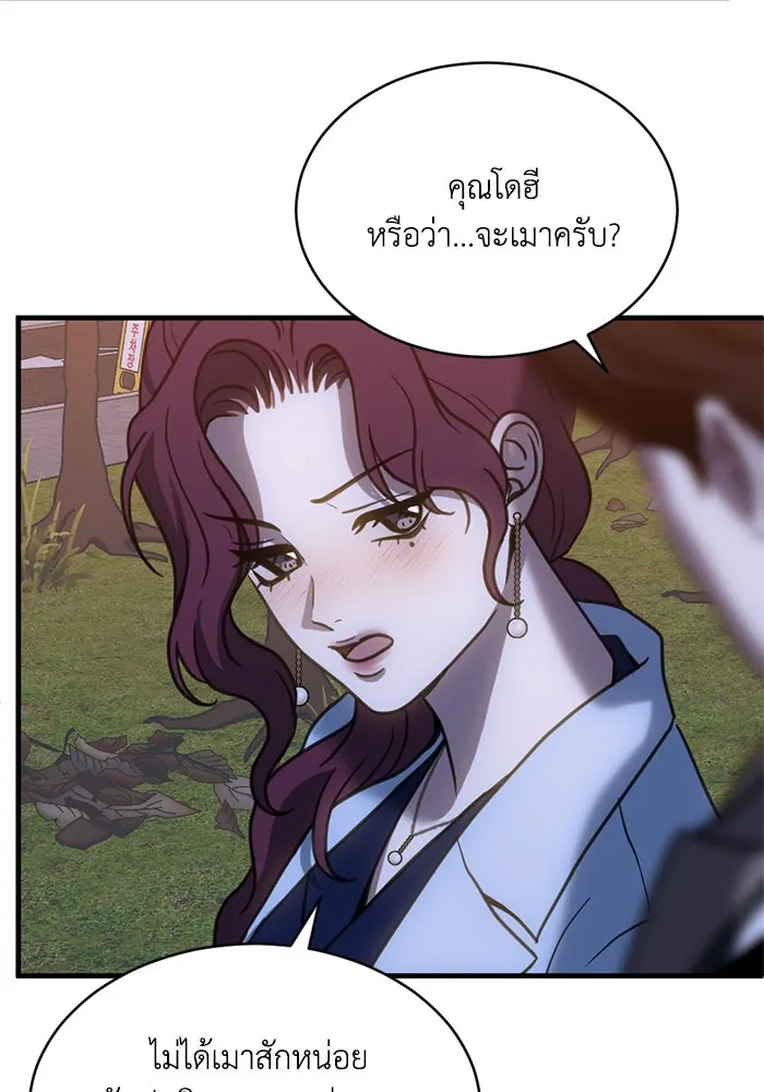 หน้า 70