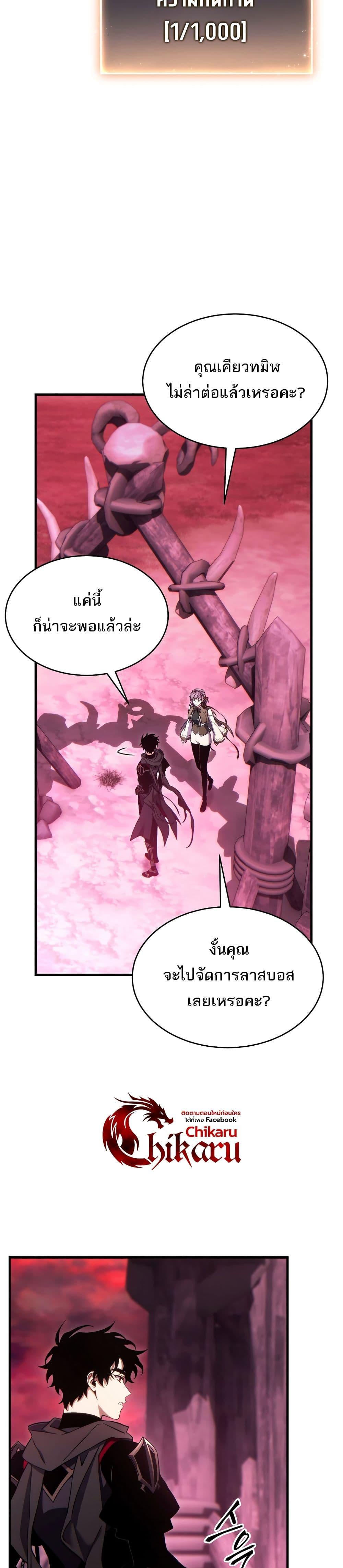 หน้า 32