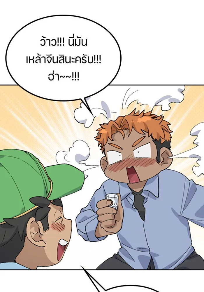 หน้า 98
