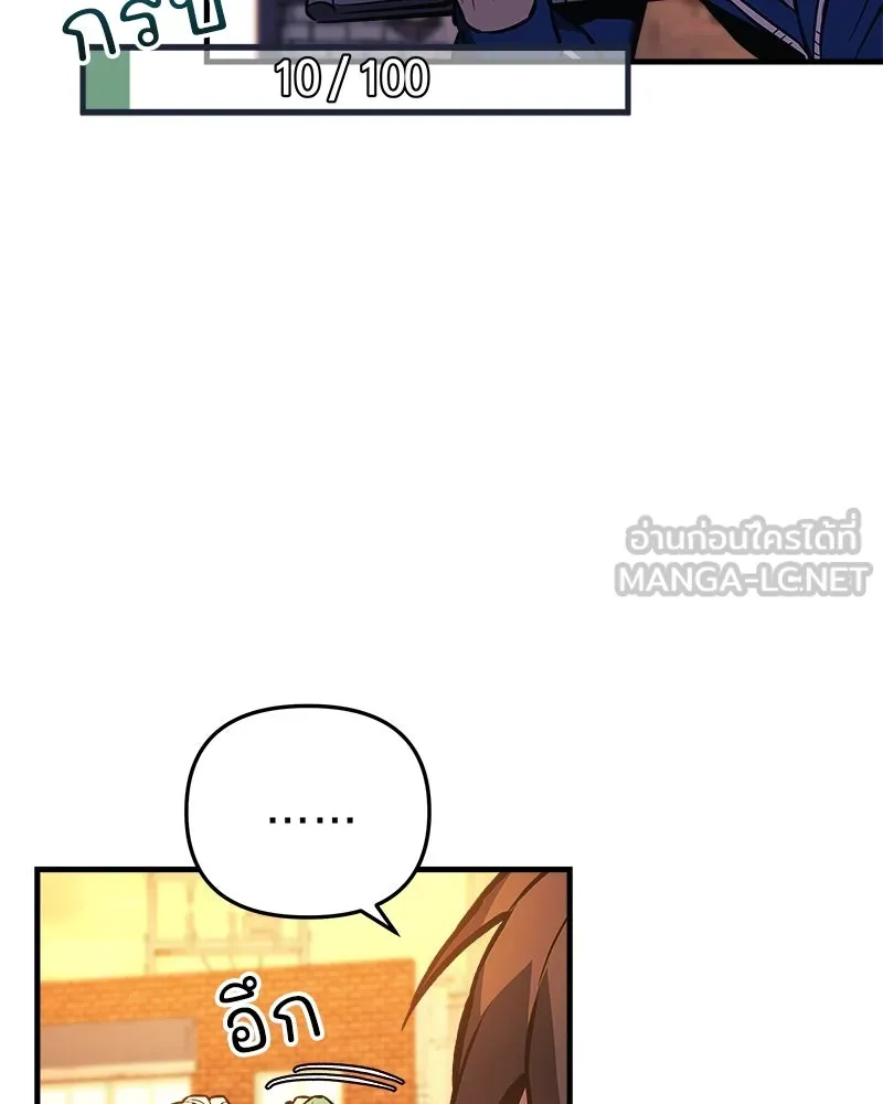 หน้า 147