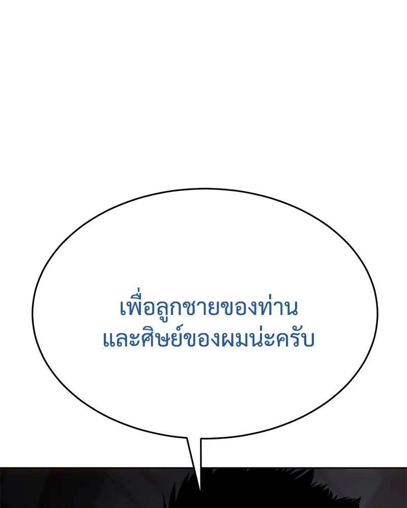 หน้า 109