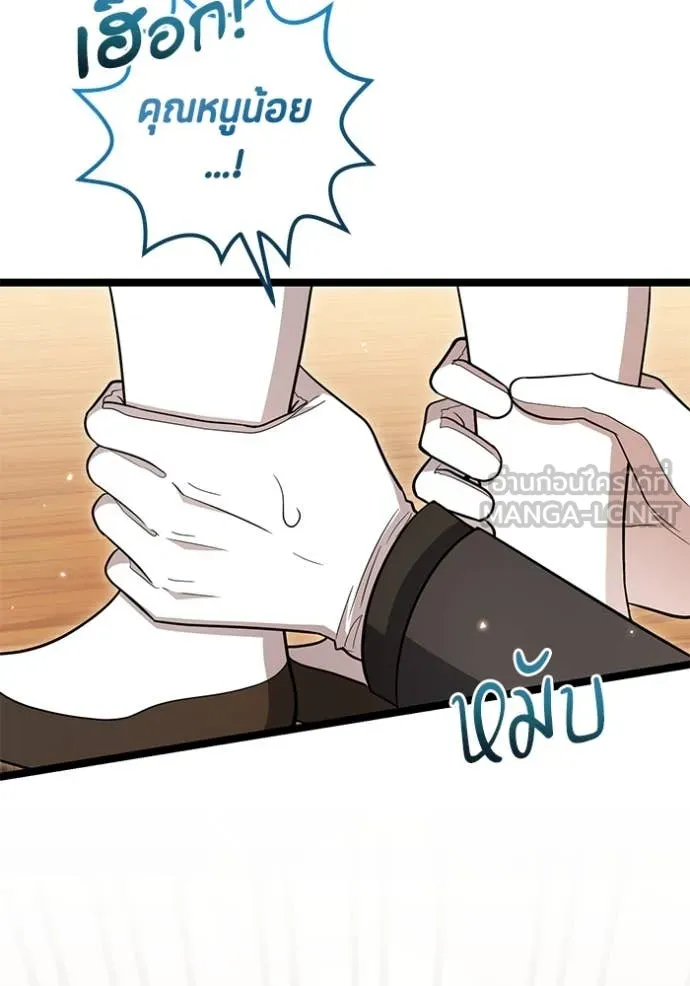 หน้า 101