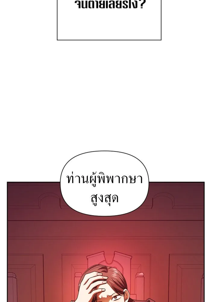หน้า 154