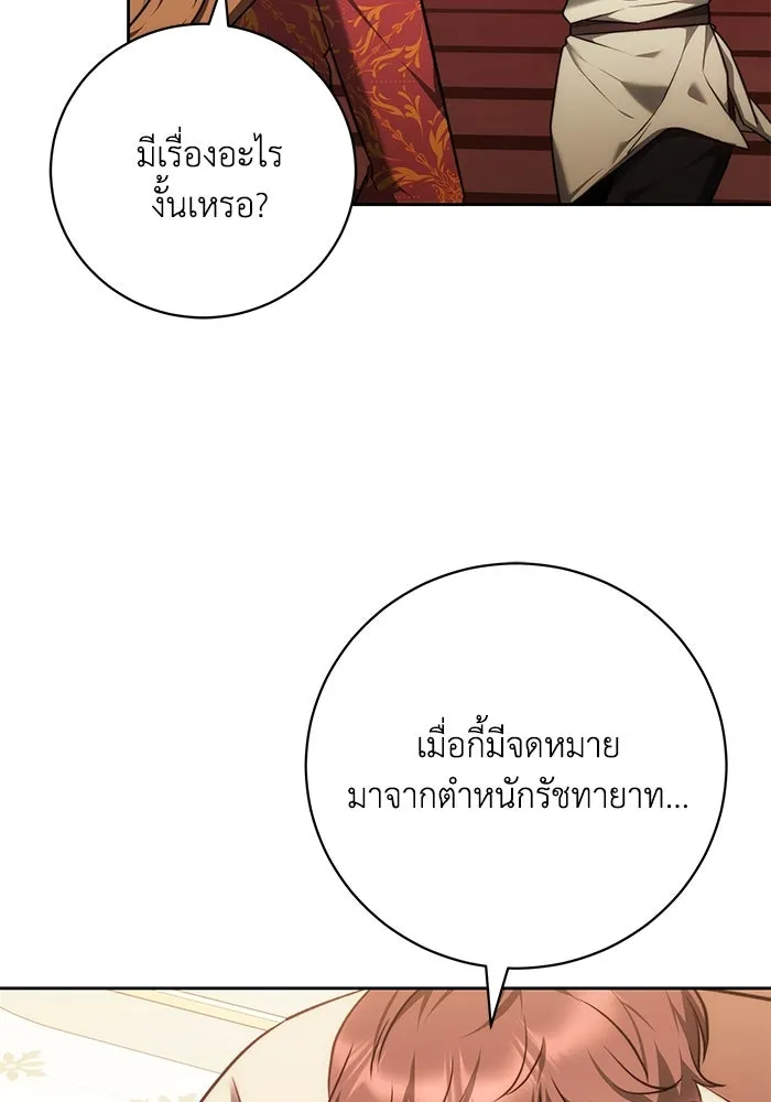 หน้า 85