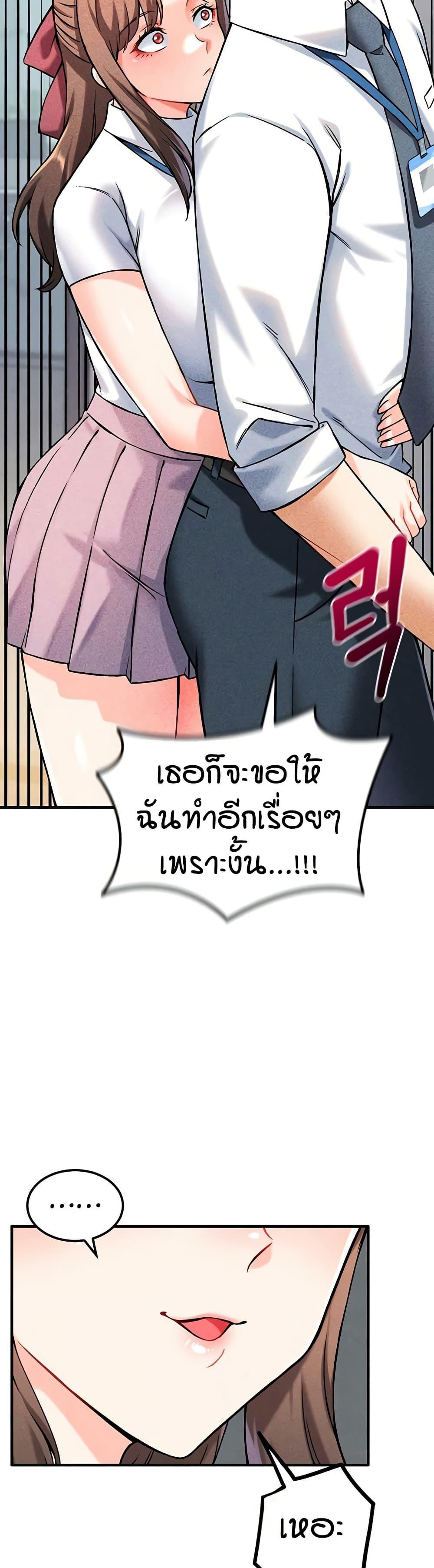 หน้า 37