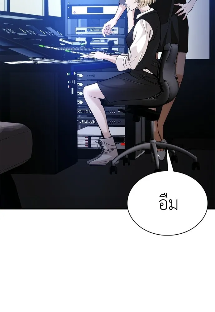 หน้า 143
