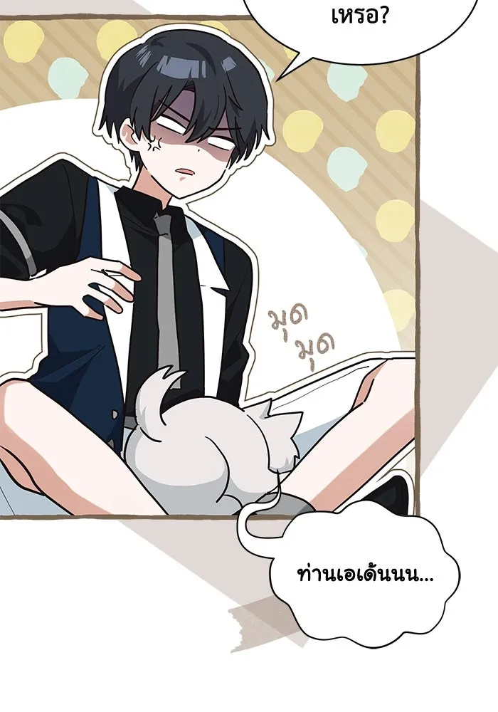 หน้า 71