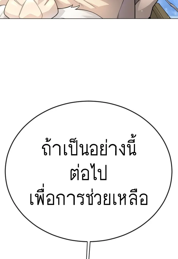 หน้า 226