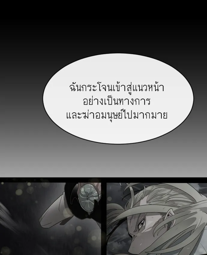หน้า 92