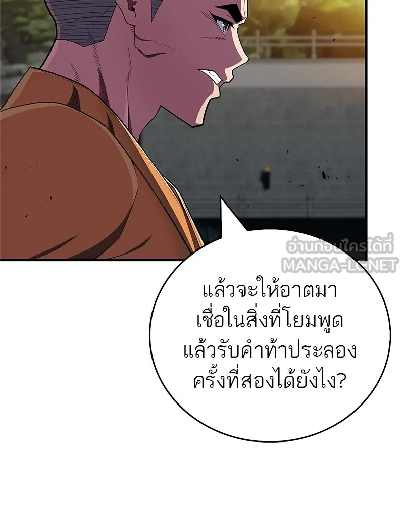 หน้า 108