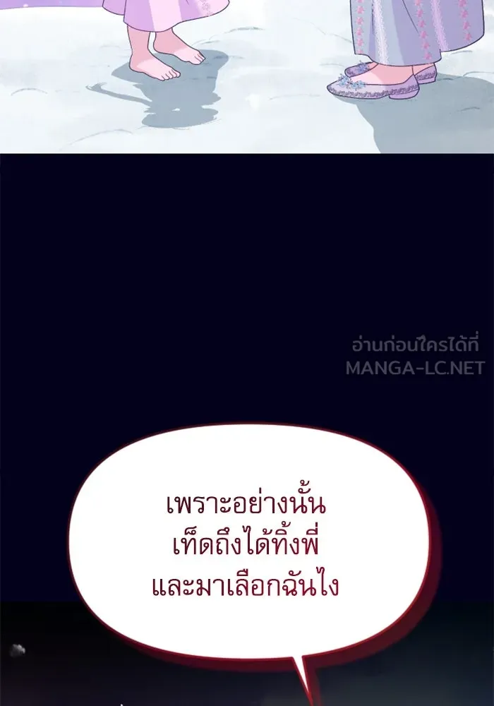 หน้า 129
