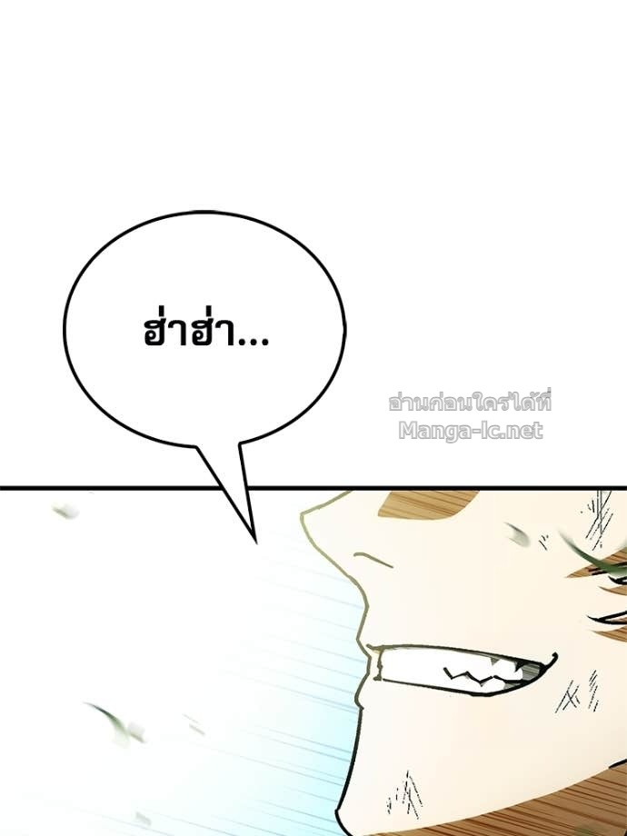 หน้า 113