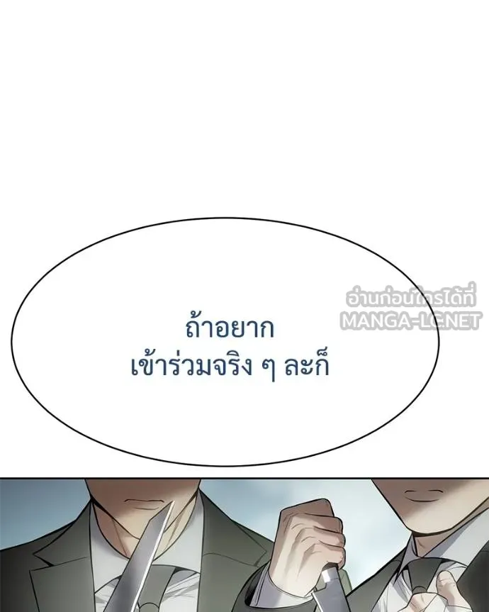 หน้า 90