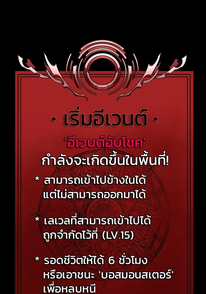 หน้า 158