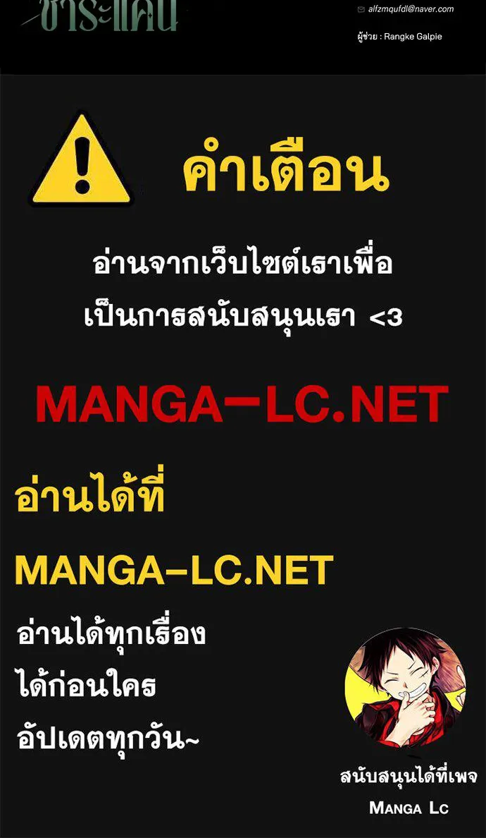 หน้า 144
