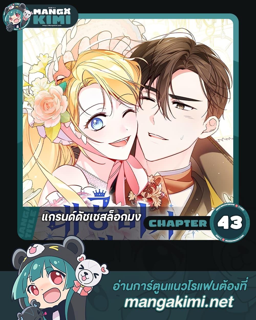 หน้า 1