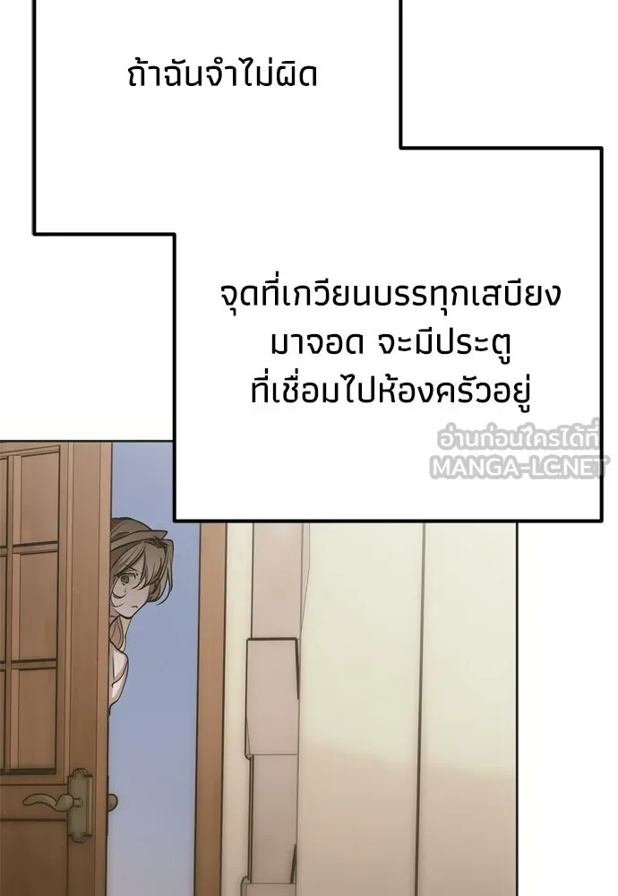 หน้า 84