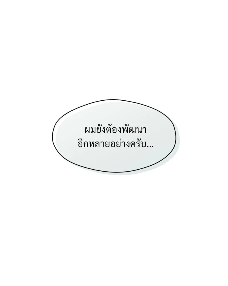 หน้า 97