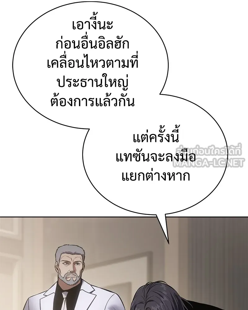หน้า 177
