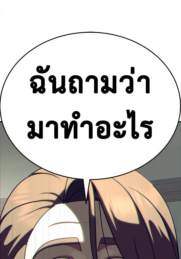 หน้า 167