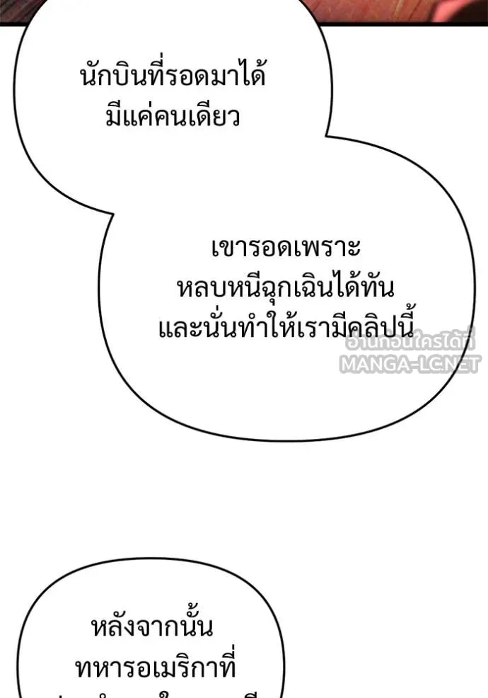 หน้า 141