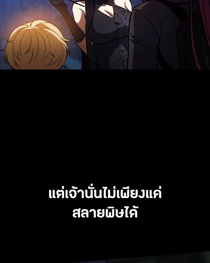 หน้า 88