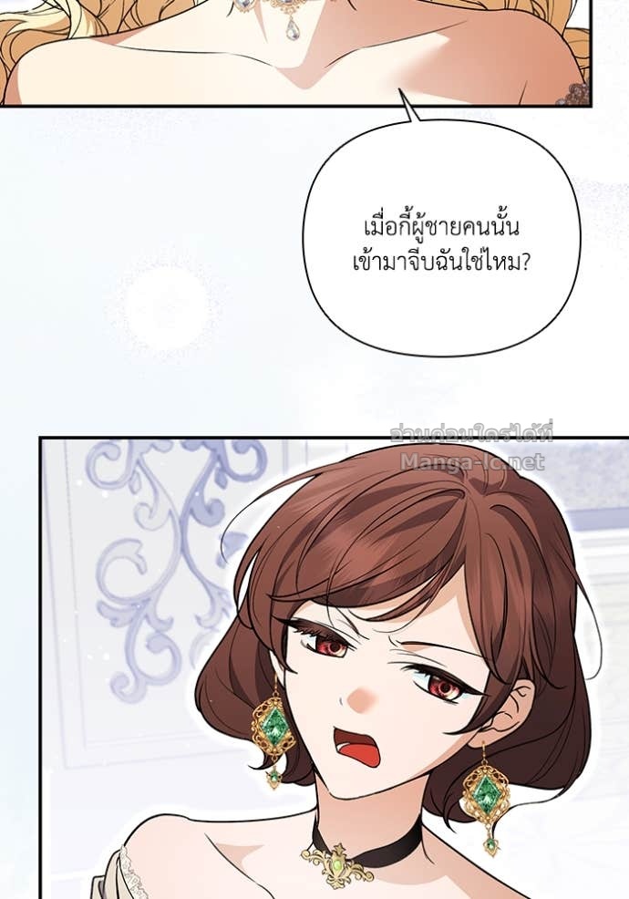 หน้า 103