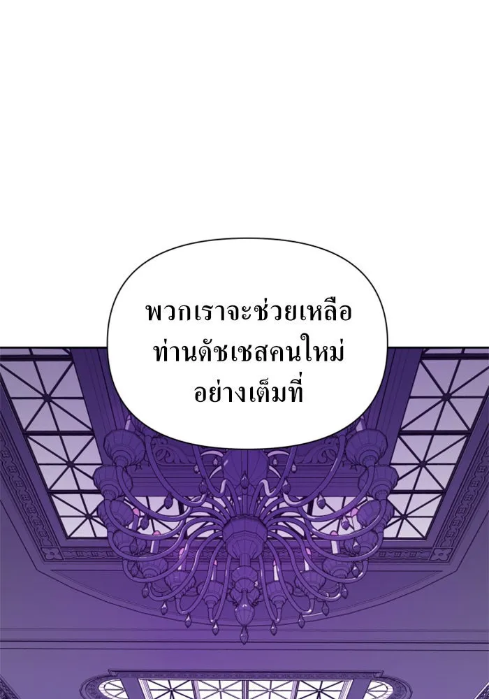 หน้า 148