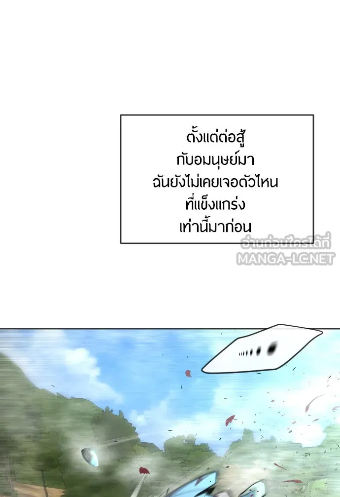 หน้า 87
