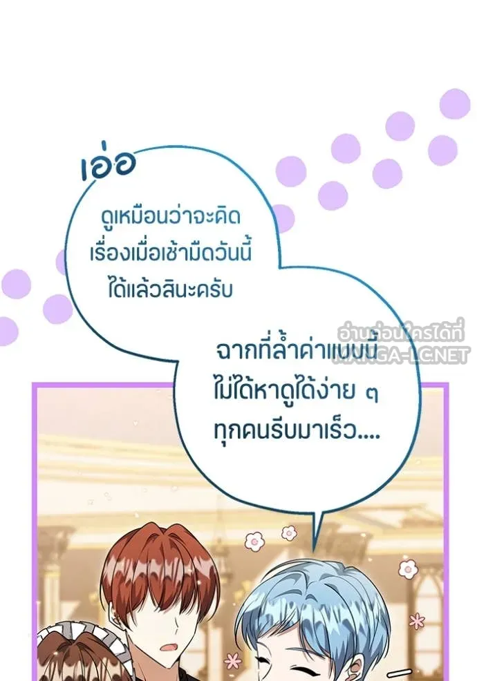 หน้า 104