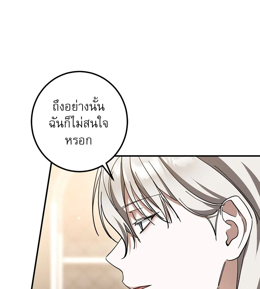หน้า 157