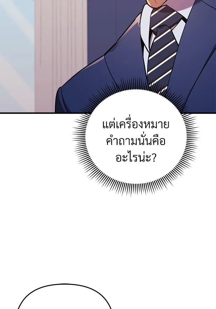 หน้า 124