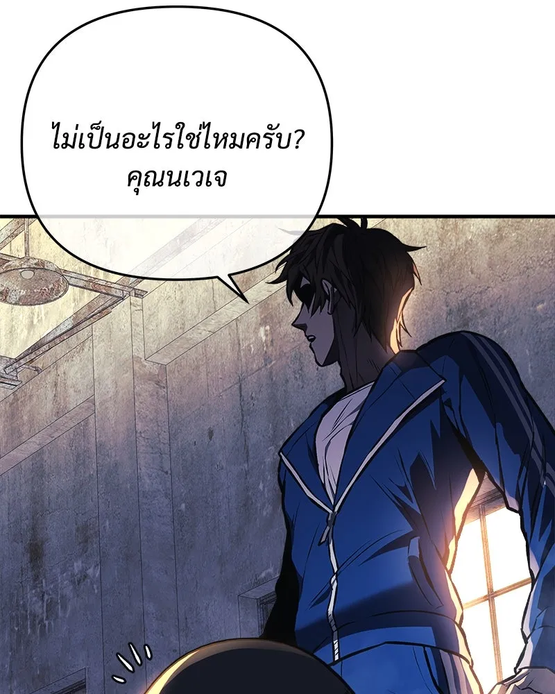 หน้า 133