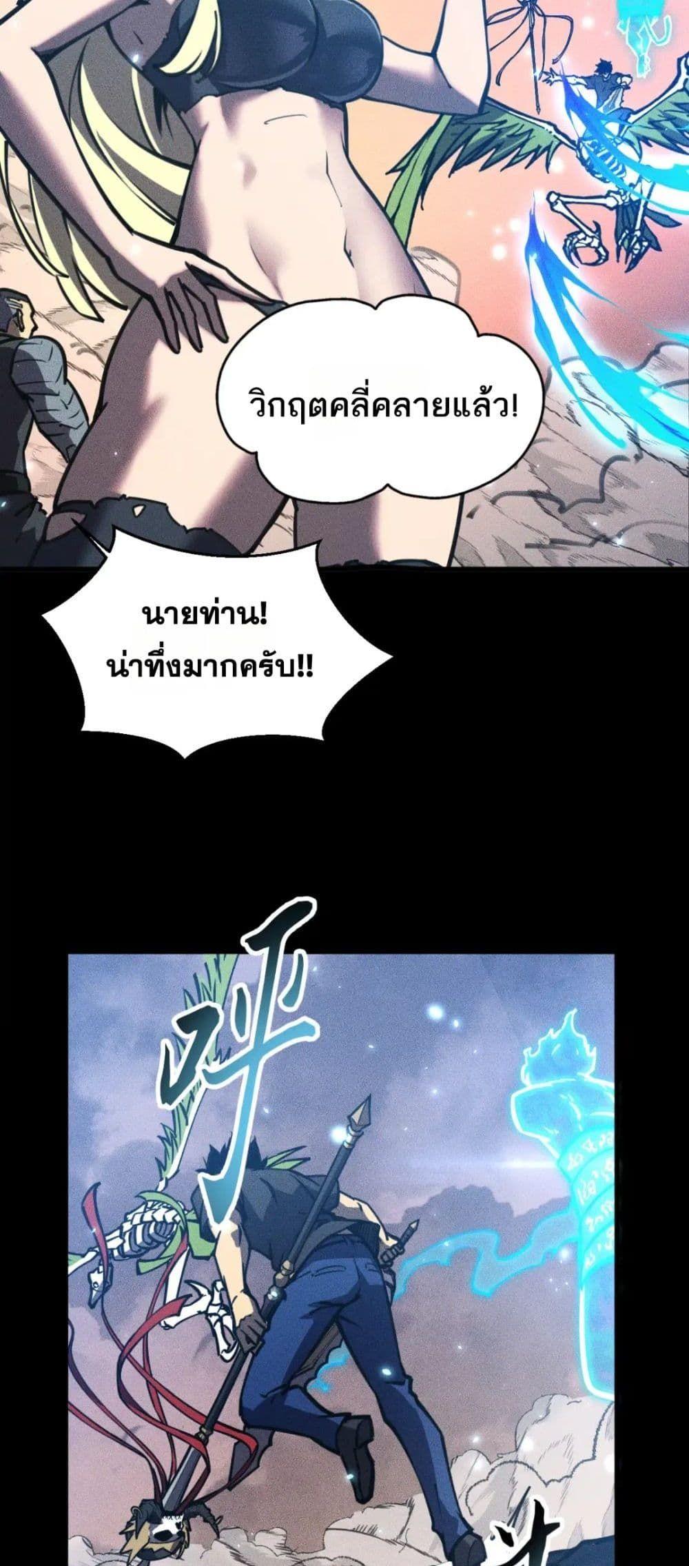 หน้า 37