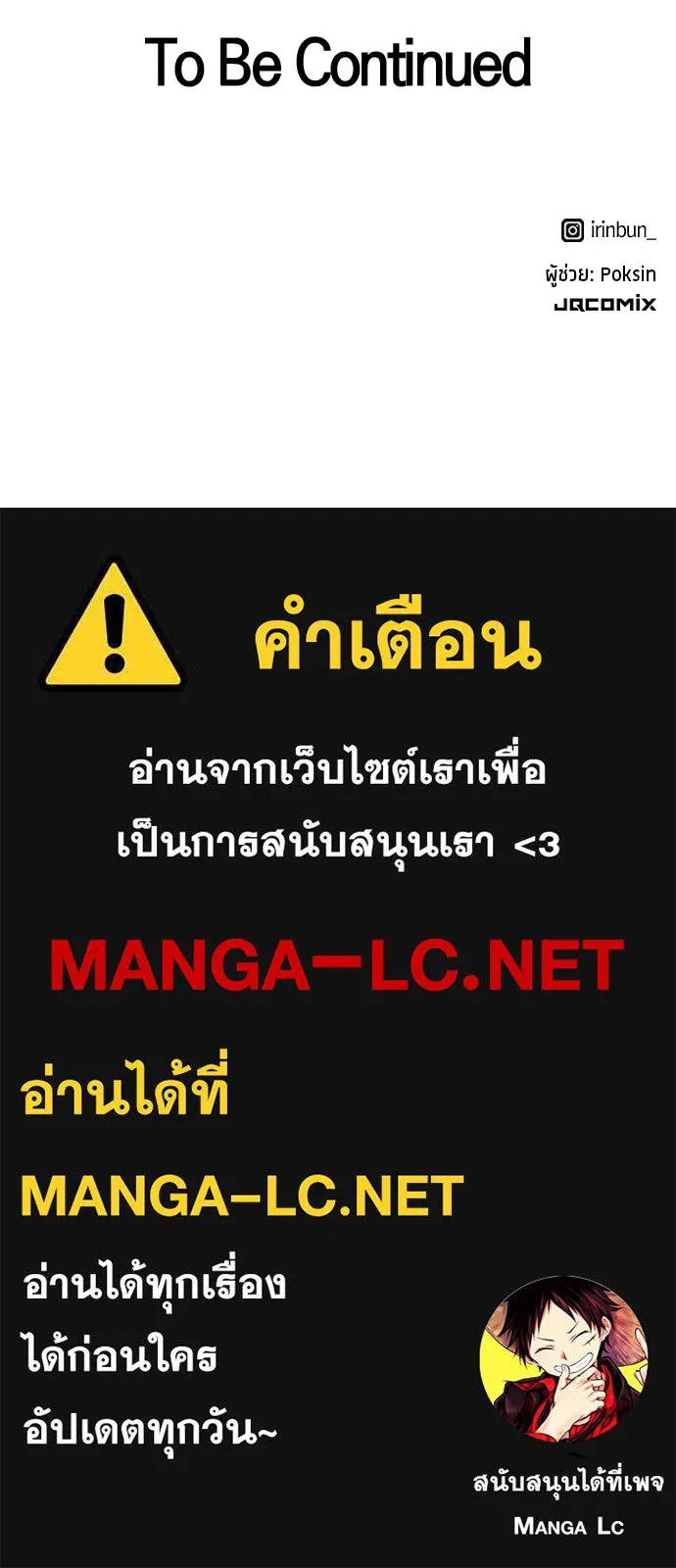 หน้า 236