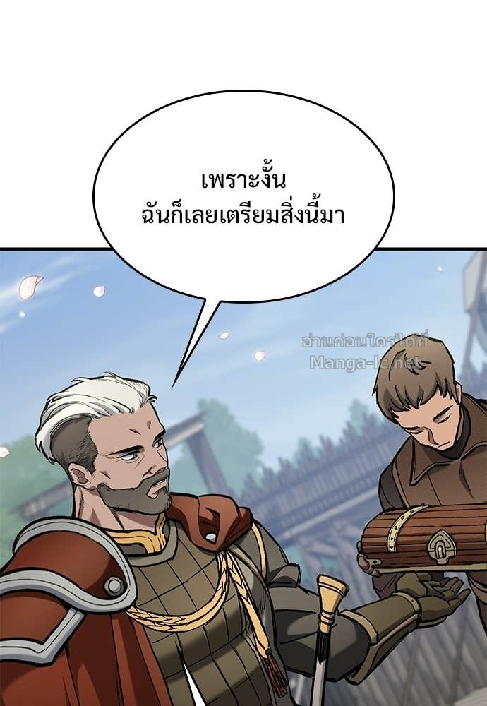 หน้า 141