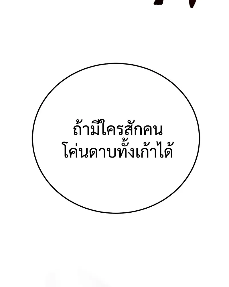 หน้า 214