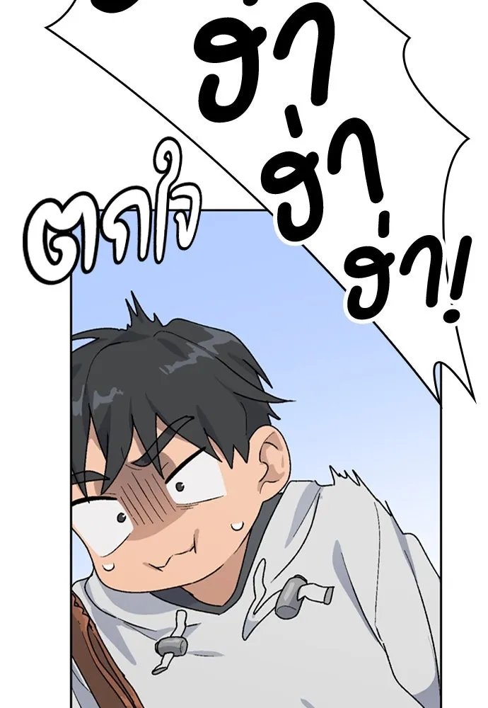 หน้า 119
