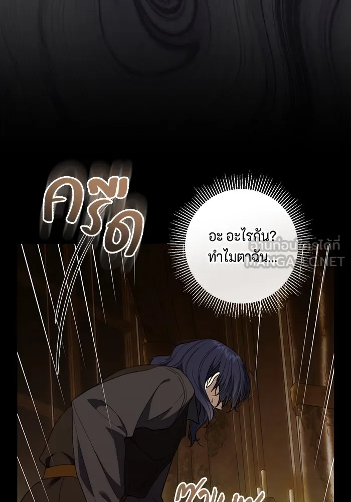 หน้า 87