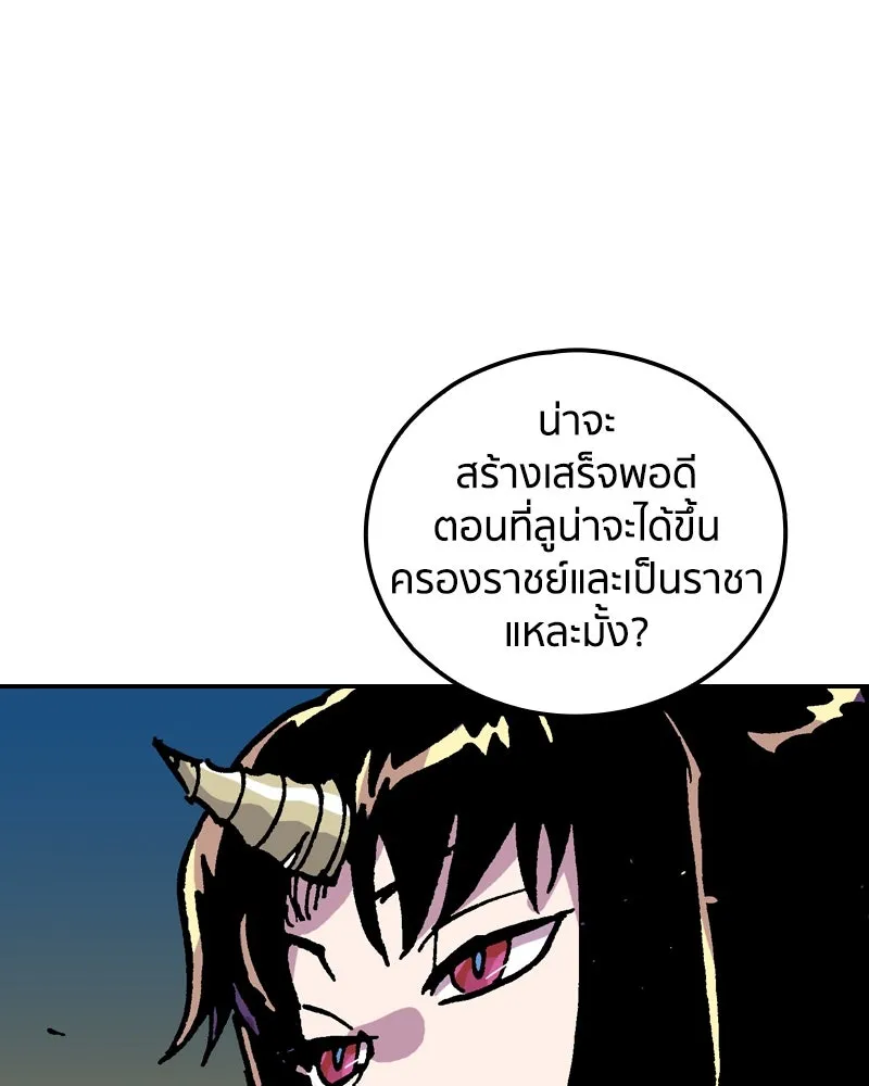หน้า 136